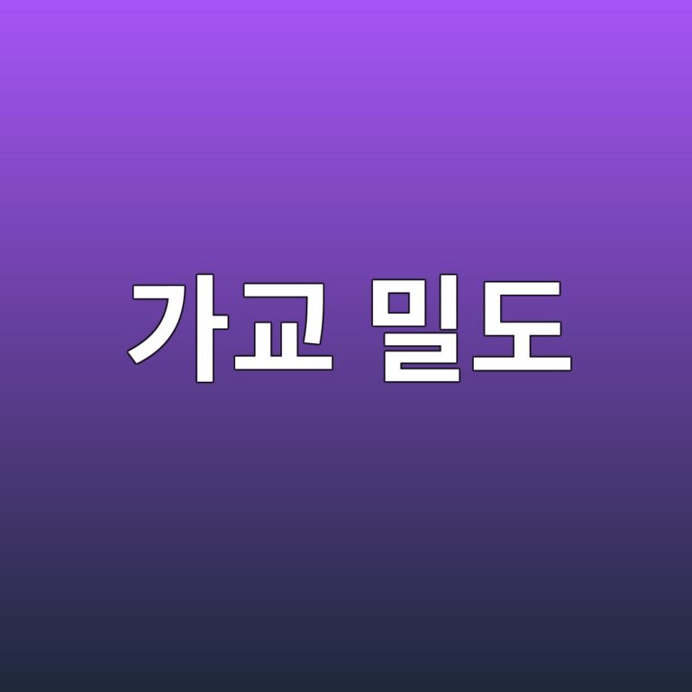 고온 환경에서 구조용 에폭시 접착제의 가교 밀도(Crosslink Density) 변화와 탄성률 저하 4 eab080eab590 ebb080eb8f84 1787151299