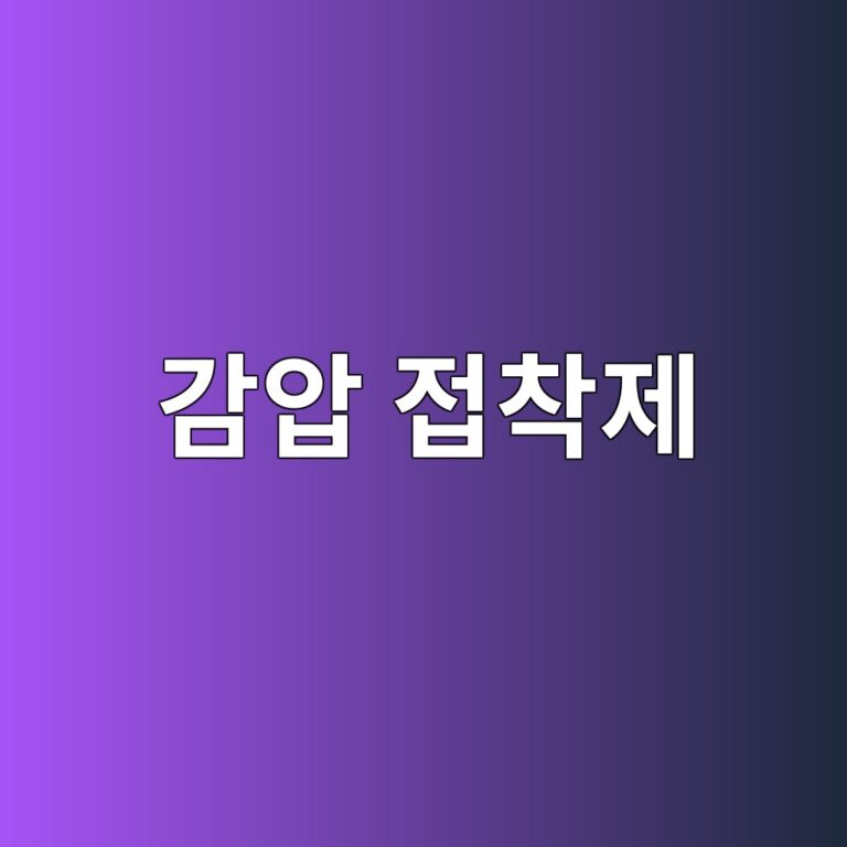 낙하 충격 환경에서 스마트폰 부품용 감압 접착제(PSA)의 동적 전단 응력 분석 3 eab090ec9595 eca091ecb0a9eca09c 1787151280