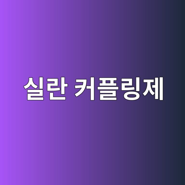 ec8ba4eb9e80 ecbba4ed948ceba781eca09c 1786199416