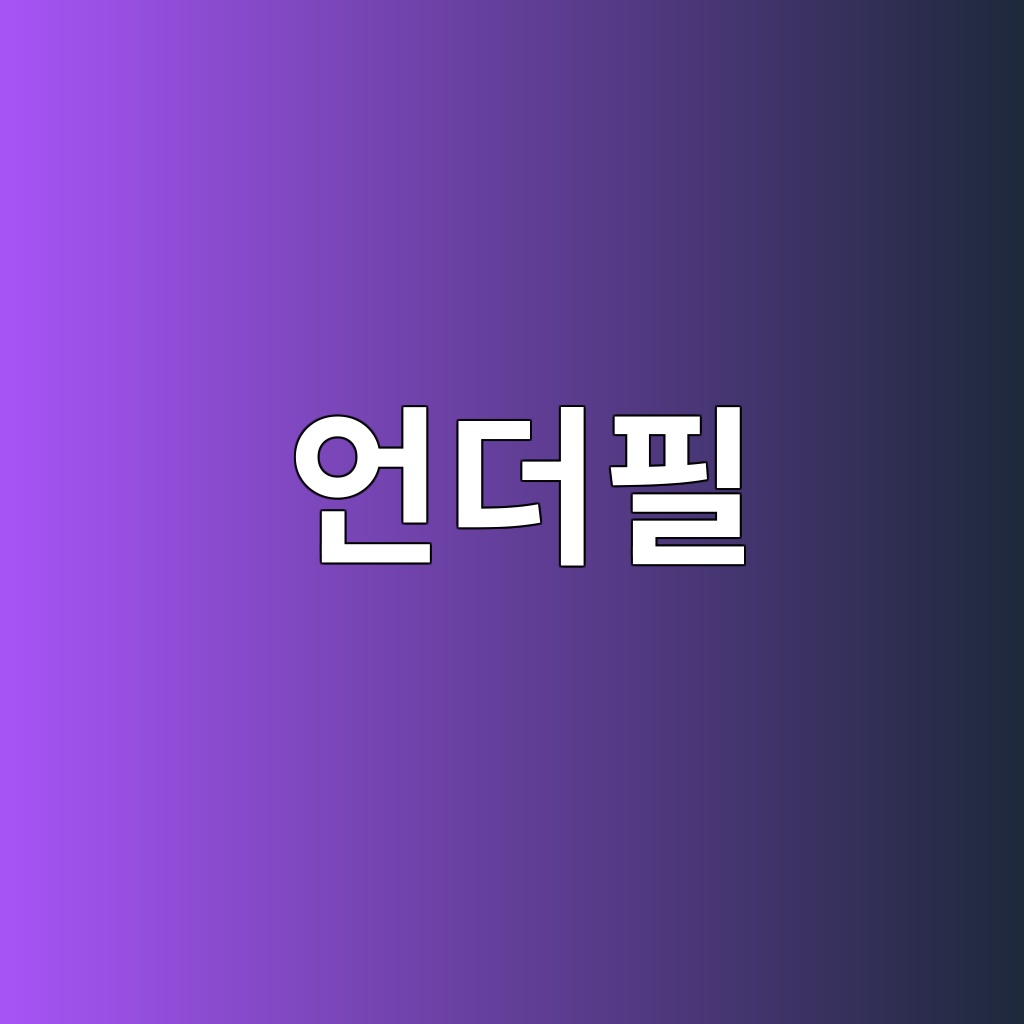 반도체 패키징용 언더필(Underfill) 에폭시의 열충격 신뢰성과 기계적 거동 1 ec96b8eb8d94ed9584 1787151199