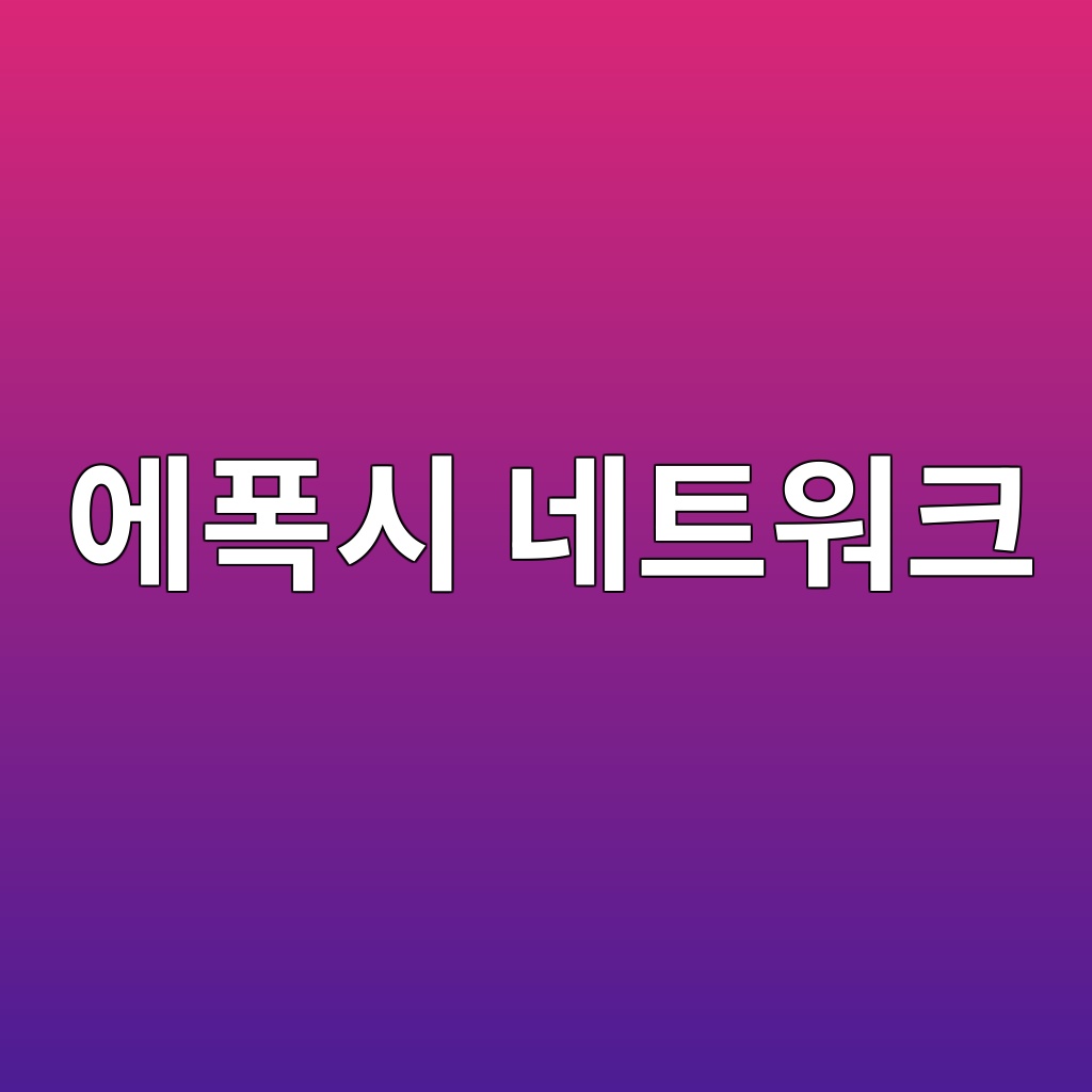 흡습에 의한 에폭시 네트워크의 Plasticization과 물성 저하 1 ec9790ed8fadec8b9c eb84a4ed8ab8ec9b8ced81ac 1786931349