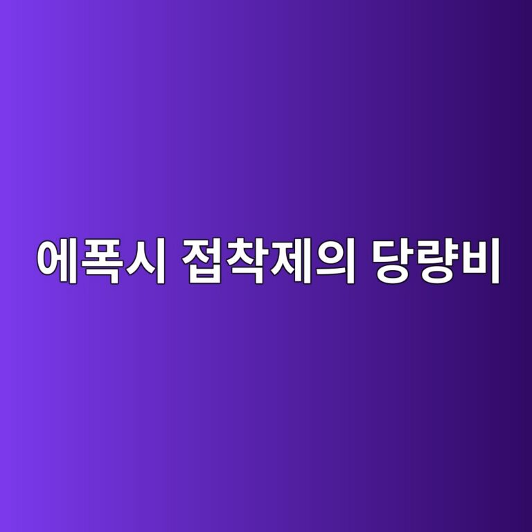 ec9790ed8fadec8b9c eca091ecb0a9eca09cec9d98 eb8bb9eb9f89ebb984 1786196652