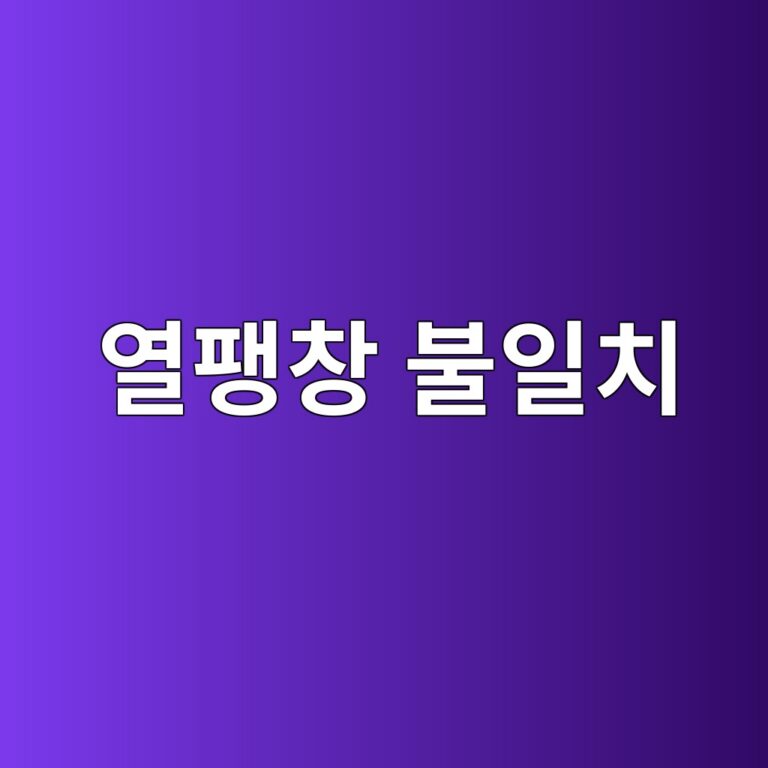 금속-고분자 이종접합에서 계면 열팽창 불일치가 미치는 영향 6 ec97b4ed8cbdecb0bd ebb688ec9dbcecb998 1787096207