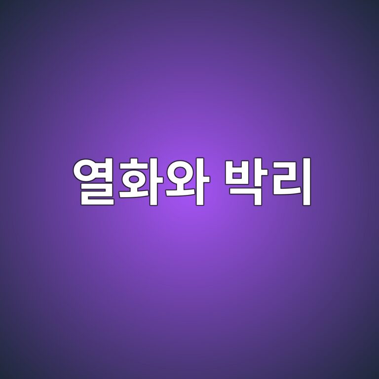 접착 계면의 수분 침투가 미치는 화학적 열화와 박리(Delamination) 메커니즘 6 ec97b4ed9994ec9980 ebb095eba6ac 1787151272