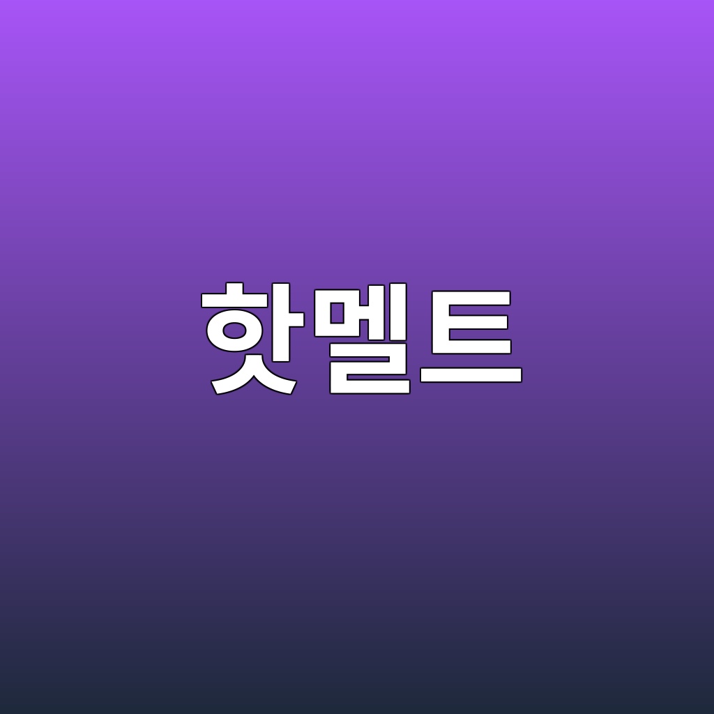 핫멜트 접착제(HMA)의 용융 점도 특성과 개방 시간(Open Time) 제어 원리 1 ed95abeba99ced8ab8 1787875505