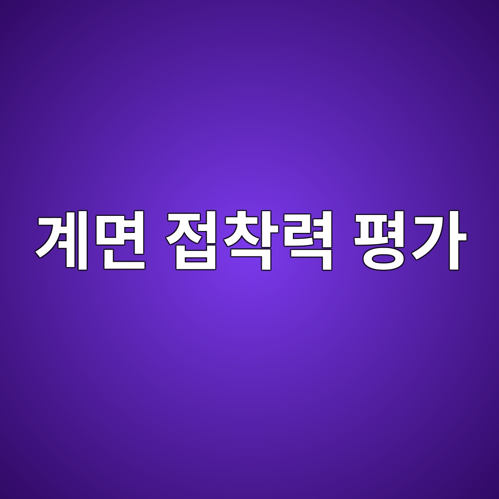 eab384eba9b4 eca091ecb0a9eba0a5 ed8f89eab080 1788247740