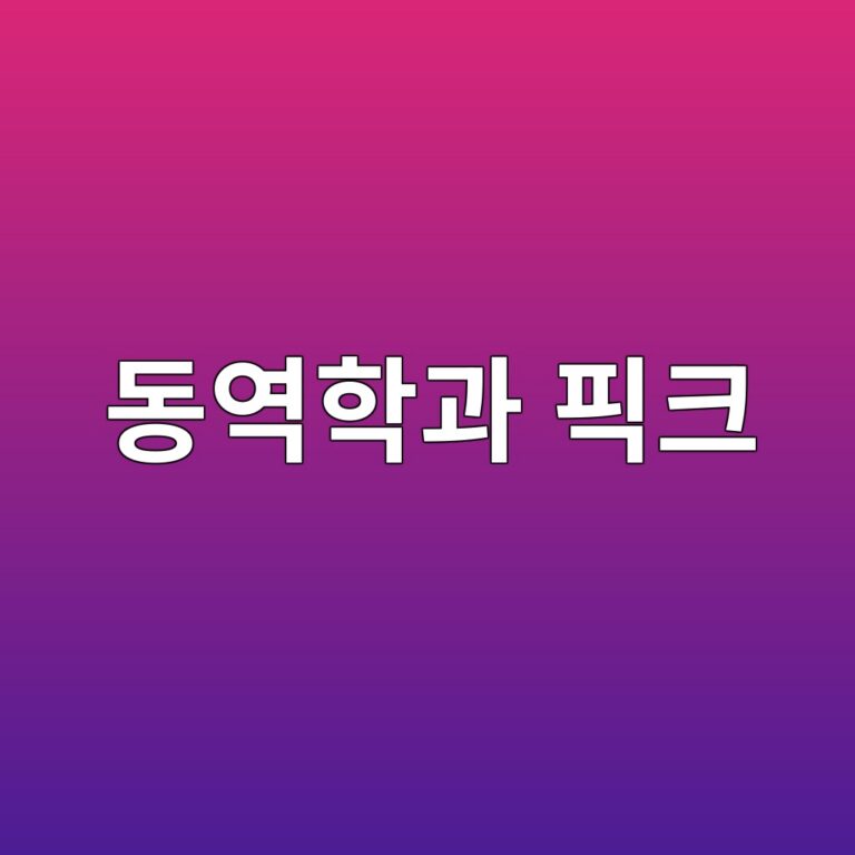 고분자 접착제의 수분 흡수 동역학(Kinetics)과 픽크(Fickian) 확산 모델 해석 3 eb8f99ec97aded9599eab3bc ed94bded81ac 1788248158