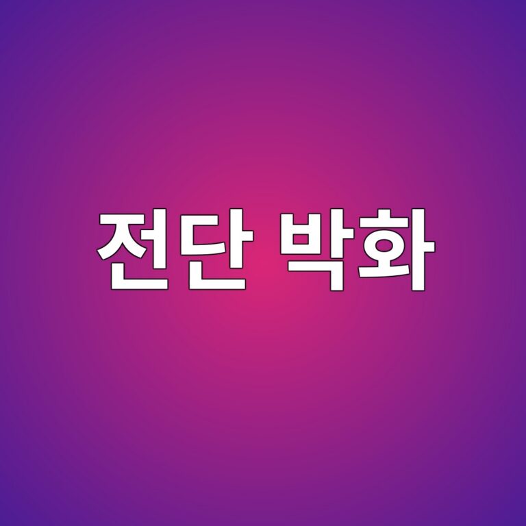 전단 박화(Shear-Thinning) 거동을 보이는 구조용 접착제의 디스펜싱 공정 최적화 5 eca084eb8ba8 ebb095ed9994 1788247957